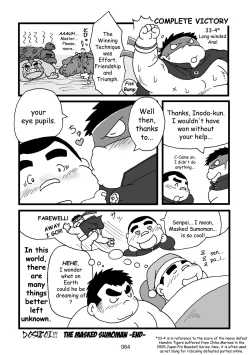 Page 65 of Inokuma 3