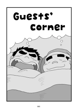 Page 66 of Inokuma 3