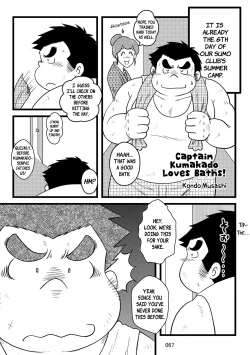 Page 68 of Inokuma 3