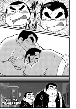 Page 76 of Inokuma 3