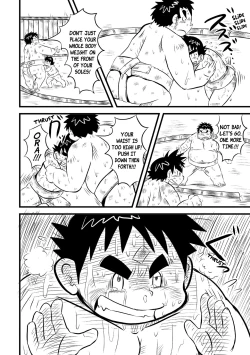 Page 81 of Inokuma 3