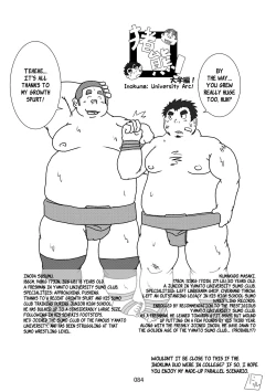 Page 85 of Inokuma 3