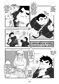 Page 91 of Inokuma 3