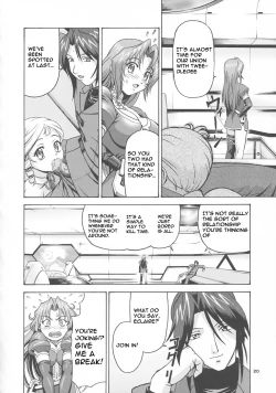 Page 19 of BYUNN BYUNN 3