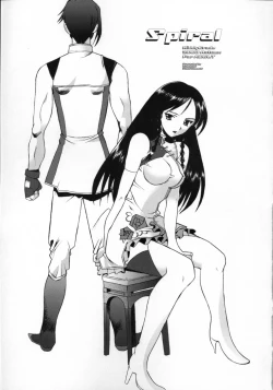 Page 2 of Spiral