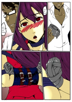 Page 42 of Bondage Anecdote 002 - ENG