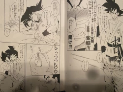 Page 7 of Vegeta x goku