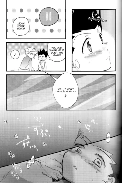 Page 12 of Imitation Pink