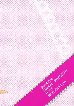 Page 29 of Imitation Pink