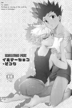 Page 2 of Imitation Pink