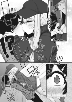 Page 6 of Baibusuageageota Yuu Gal