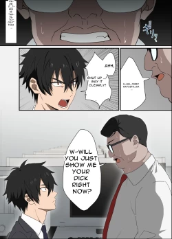 Page 3 of Ore-sama Joushi wa Boku no Pet | My Boss is My Pet