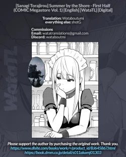 Page 19 of Natsu no Nagisa <Zenpen> | Summer by the Shore - First Half