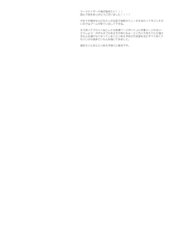 Page 66 of Doujin Event no Shucchou Henshuubu ni Itta Hi kara Tsuma no Yousu ga... 3