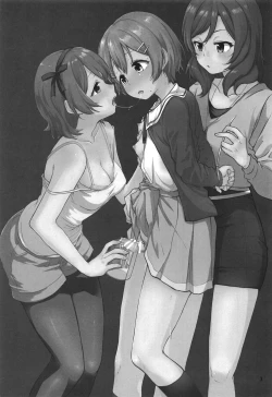 Page 2 of Rin no Mondai Zoufukuchuu!