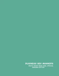 Page 36 of Business Sex Manners: Men's Wear Week Anal Special Onikawa Edition