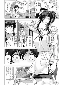 Page 12 of 纏綿出軌 美人妻淫肉調教ねっとりネトラレ美人妻淫肉調教 限定版 + イラストカード