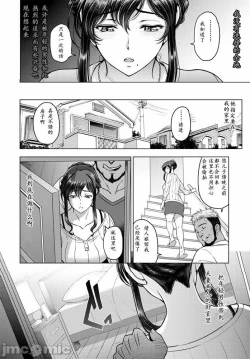 Page 14 of 纏綿出軌 美人妻淫肉調教ねっとりネトラレ美人妻淫肉調教 限定版 + イラストカード