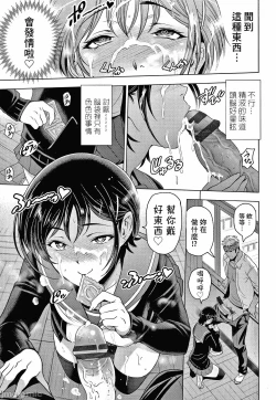 Page 199 of 纏綿出軌 美人妻淫肉調教ねっとりネトラレ美人妻淫肉調教 限定版 + イラストカード