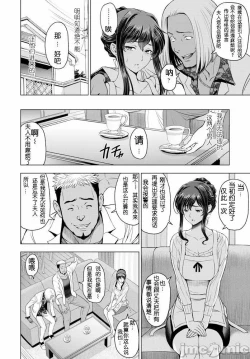Page 32 of 纏綿出軌 美人妻淫肉調教ねっとりネトラレ美人妻淫肉調教 限定版 + イラストカード