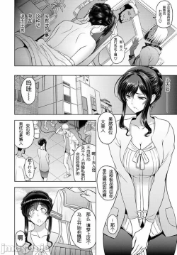 Page 54 of 纏綿出軌 美人妻淫肉調教ねっとりネトラレ美人妻淫肉調教 限定版 + イラストカード