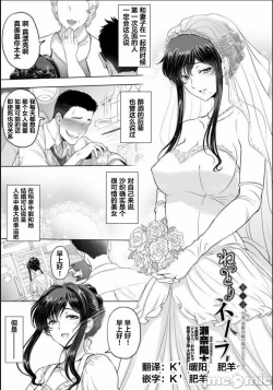 Page 71 of 纏綿出軌 美人妻淫肉調教ねっとりネトラレ美人妻淫肉調教 限定版 + イラストカード