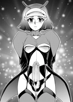 Page 12 of Gokuraku Daioujou