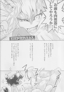 Page 10 of 500 Yen Chen-chan Time Sale!