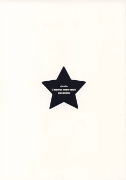 Page 22 of Ketsumedo Exes 2