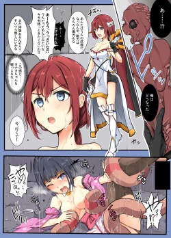 Page 28 of Majutsu Gakuto Komari 4tai!-