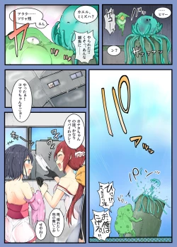 Page 33 of Majutsu Gakuto Komari 4tai!-