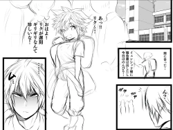Page 11 of Sora TS matome