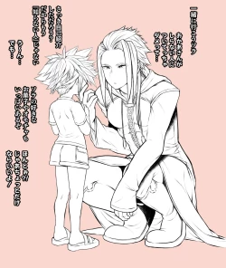 Page 7 of Sora TS matome