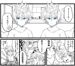 Page 8 of Sora TS matome