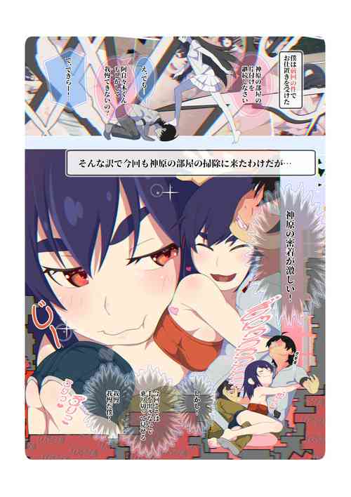 Download Suruga Sando
