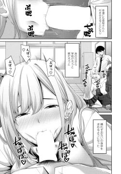 Page 177 of COMIC Penguin Club 2023-07