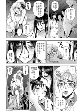 Page 18 of COMIC Penguin Club 2023-07