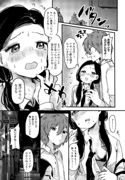 Page 282 of COMIC Penguin Club 2023-07