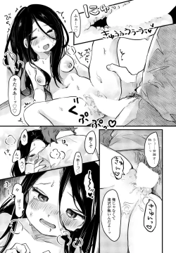 Page 290 of COMIC Penguin Club 2023-07