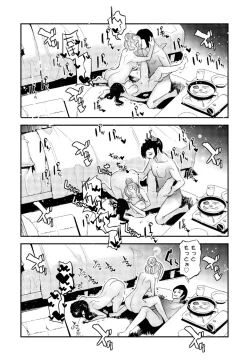 Page 302 of COMIC Penguin Club 2023-07