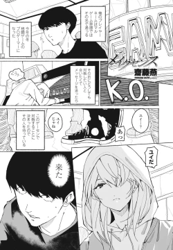 Page 321 of COMIC Penguin Club 2023-07