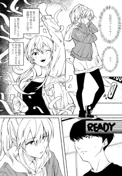 Page 322 of COMIC Penguin Club 2023-07