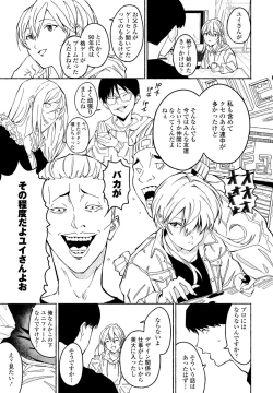 Page 325 of COMIC Penguin Club 2023-07