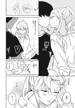 Page 328 of COMIC Penguin Club 2023-07