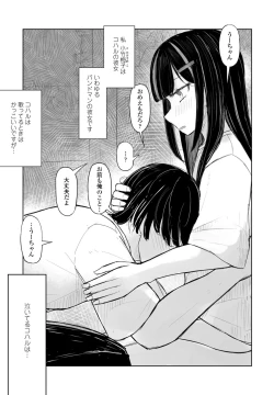 Page 343 of COMIC Penguin Club 2023-07