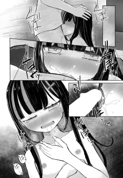 Page 350 of COMIC Penguin Club 2023-07