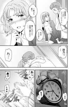 Page 63 of COMIC Penguin Club 2023-07