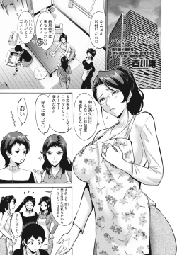 Page 91 of COMIC Penguin Club 2023-07