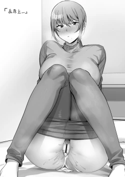 Page 30 of Furuhonya no Onee-san to