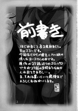 Page 2 of 120% DRILL